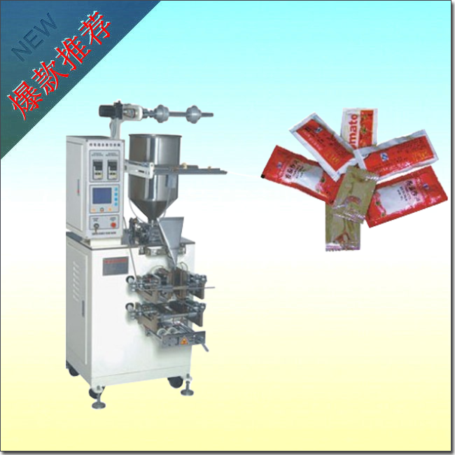 三邊封袋泡茶包裝機