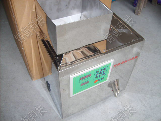 粉料分裝機